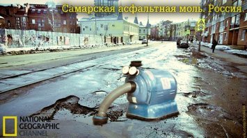 Самара городок.... беспокойная я....