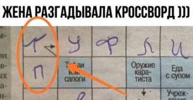 Отсюда, в принципе, и следствие:
