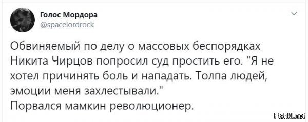порвётся он в другом месте. другим местом..не факт, как синица...того епут уже месяца два и всем плевать, а там уже не очко , а дупло, по ходу...но ))