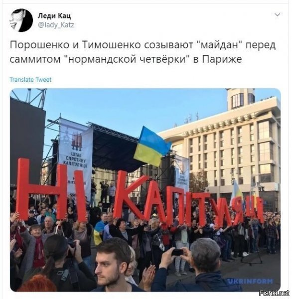 шикарные агенты кремля. почему? Сп-2 почти готов, но могут и затягивать, не давая крутануть вентель (да да, запросто...). а тут опача - ГТС укры решила взорваться, потому что началась очередная война из за очередного гос.переворота.и транзита, начинающегося в Харькове, точнее в области, уже нет. там бадамум был, стреляют.... верьте пете и юле, уные патриотры укры, и ваша жизнь, обязательно будет яркой :D