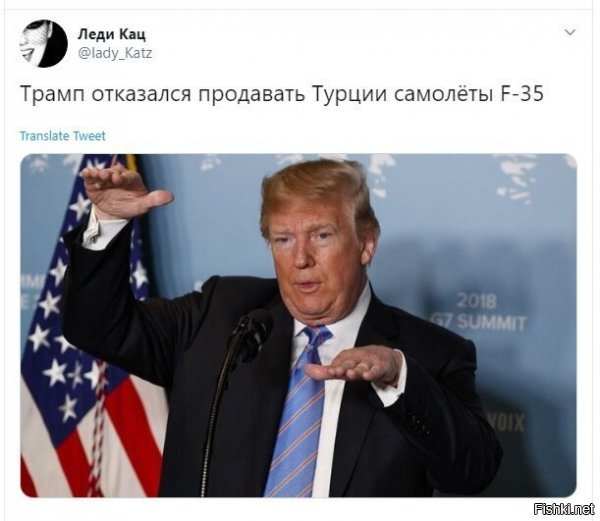 отлично. полит запрет, форс мажор... по договорам - получат турки все свои бабки назад, на внесенную лепту. за предзаказ... кто думает , что нет - посмотрите, даже с РФ франки рассчитались... а тут ваще внутри НАТО, так что пункт наверняка есть об возврате. а вот то, на какие самолеты будут потрачены возвращенные деньги это вопрос. шучу, не вопрос. все в курсе давно. подсказка - мороженка за 5000 рублей :D