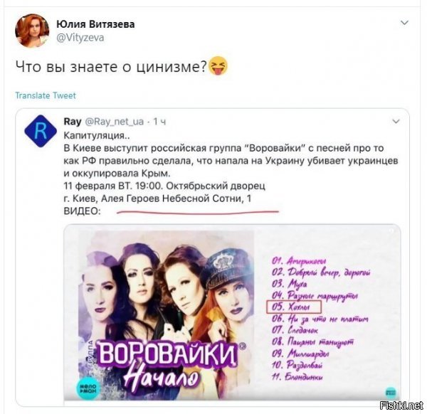 тетки спели то, о чем многие боятся в слух, ибо сбу пресанёт...крутые тетки, выходит :))