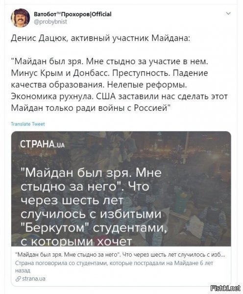 с почином этого дурака, но поезд уже не просто ушел, он укатил по полной...