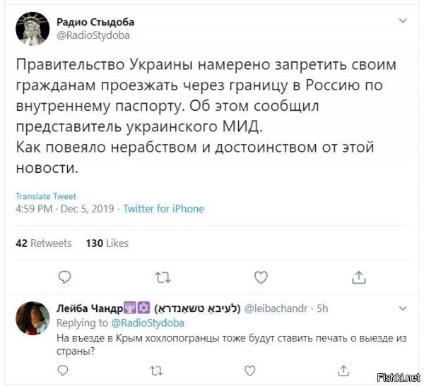 прошу заметить: не РФ отказывается пускать по паспорту украины. а сама Украина, отказывается выпускать ПО СВОЕМУ ЖЕ!!! паспорту )))а еще навар от производства загранок, норм =)))) не рабы.. угу....для кого там стену строят? отгородиться или чтоб хоть кто то остался?