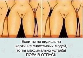 Такой вот вазон