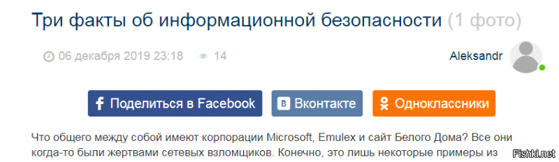 На каком языке написан заголовок????
"Три факты об ..."
Это КАК?????