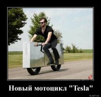 Если бы пикап от Tesla начали продавать завтра в России: стёб из соцсетей