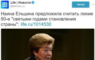 А вы помните? 18 красноречивых фото из лихих 90-х