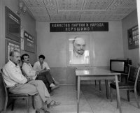 - И лозунг : " Да здравствует наш советский народ - ВЕЧНЫЙ строитель коммунизма ! "