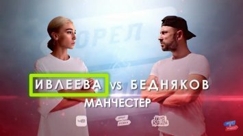 "Если да, то когда?" Ивлеева спросила Медведева о закрытии YouTube