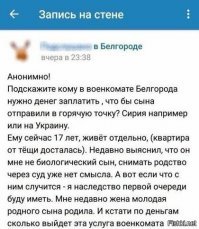 Я бы этого "папу" просто убил бы. Без всяких "горячих" точек.