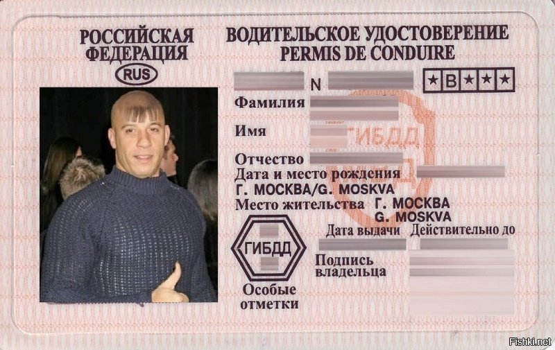 Если бы голливудские звёзды жили в России!
