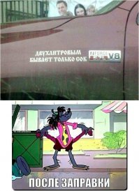 вот так правильней