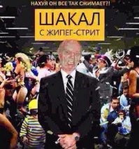 Любитель рыбалки, у которого нет времени на интервью