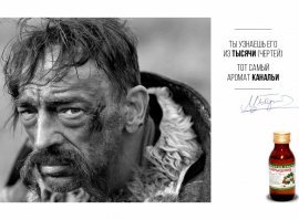 Вот еще один вариант названия парфюма и дизайн флакона