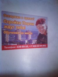 Знаю как минимум пару человек которые так получили профессию на всю жизнь. Разумеется поколению блоггеров этого не понять.