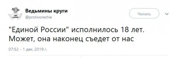 Новогодние каникулы депутатов Госдумы продлятся около месяца