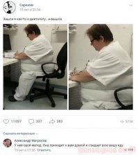 Комментарии в разных группах к постам