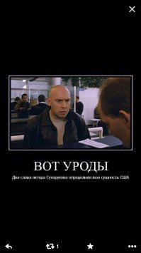 Черная пятница в gif'ках