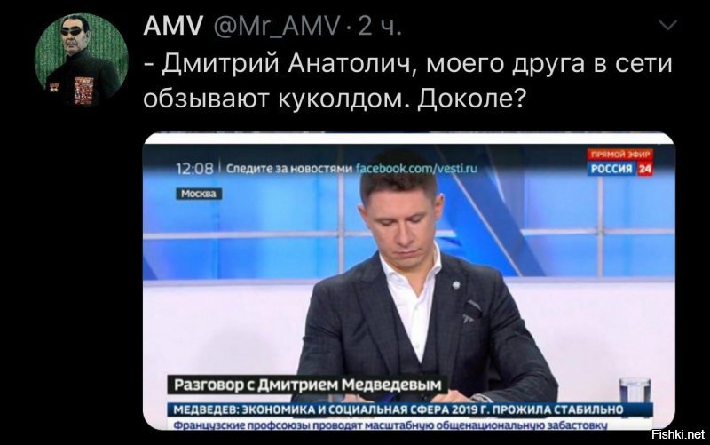 Политические скрины