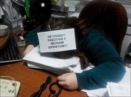 Они работали в офисе и никого не трогали, так за что с ними так поступила судьба?