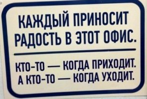 Они работали в офисе и никого не трогали, так за что с ними так поступила судьба?