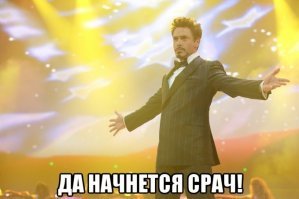 Прикольные и смешные картинки