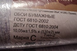 Репродуктивный рабочий день, от которого вырастут пенисы у россиян