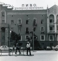 А какая была реклама!