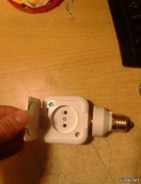 Это гениальное изобретение для получения электричества из розетки там где её нет, но зато есть свет в виде лампочки 

Такой народ не победить!

Даже не знаю рождаются ли теперь такие люди которые могут придумать такой простой способ...