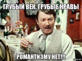 Любитель рыбалки, у которого нет времени на интервью