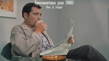 Шпионские штучки прошлого века