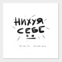 Аморалитет. Пьяный гонщик разбил сразу 15 автомобилей