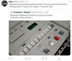 Российские СМИ впервые показали ядерный чемоданчик изнутри