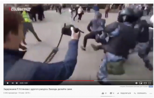 На первом стоп-кадре видно как Устинов душит полицейского тот падает в обморок(второй-третий кадр)!
На четвёртом видно что Устинов пытается убежать.
На пятом его ловят и валят на землю дубиналом!

А какое видео ты смотрел??