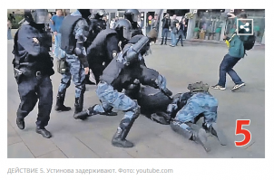 О-па.....И Устинов уже не просто держит телефон а давит на шею предплечьем.....И он не спотыкается , а именно падает и выбивает плечо  благодаря усилиям Устинова 
и за то что Устинов применил спецприёмы( а это отягчает наказание ) ему и впаяли 3,5 года......