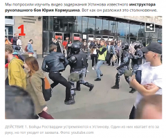 О-па.....И Устинов уже не просто держит телефон а давит на шею предплечьем.....И он не спотыкается , а именно падает и выбивает плечо  благодаря усилиям Устинова 
и за то что Устинов применил спецприёмы( а это отягчает наказание ) ему и впаяли 3,5 года......