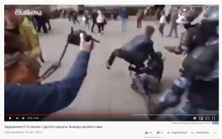 На первом стоп-кадре видно как Устинов душит полицейского тот падает в обморок(второй-третий кадр)!
На четвёртом видно что Устинов пытается убежать.
На пятом его ловят и валят на землю дубиналом!

А какое видео ты смотрел??