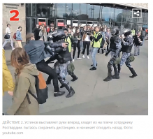 О-па.....И Устинов уже не просто держит телефон а давит на шею предплечьем.....И он не спотыкается , а именно падает и выбивает плечо  благодаря усилиям Устинова 
и за то что Устинов применил спецприёмы( а это отягчает наказание ) ему и впаяли 3,5 года......