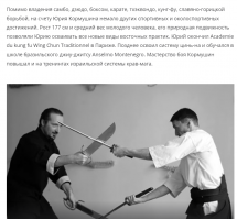 Чё пля серьёзно?))))))
Уходишь от темы соплячок)))

Устинов сопротивлялся? Нанёс повреждения бойцу Росгвардии? 

Если не можешь обосновать свою точку зрения.........ну просто смени штанишки и не воняй.....