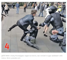 О-па.....И Устинов уже не просто держит телефон а давит на шею предплечьем.....И он не спотыкается , а именно падает и выбивает плечо  благодаря усилиям Устинова 
и за то что Устинов применил спецприёмы( а это отягчает наказание ) ему и впаяли 3,5 года......