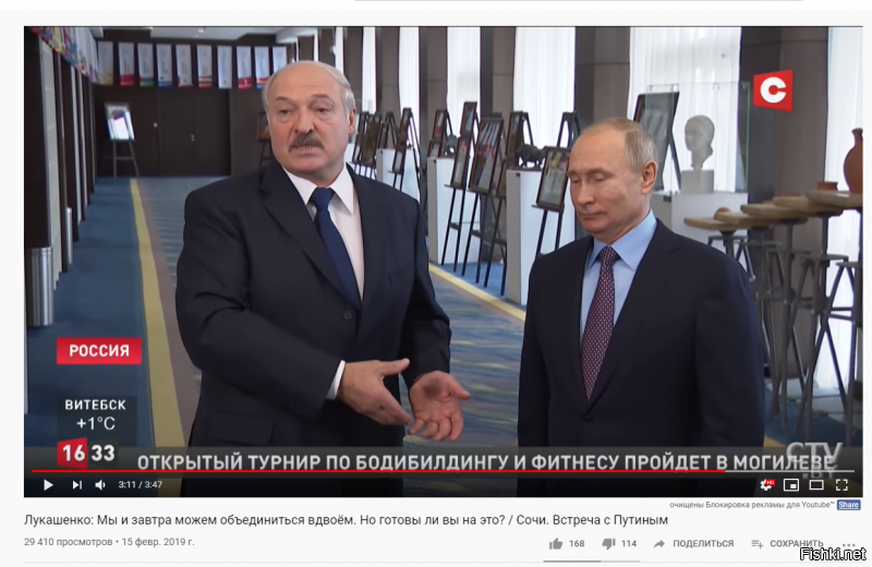 "Мы и завтра можем объединиться вдвоем (с Владимиром Путиным ), у нас проблем нет, но готовы ли вы, россияне и белорусы, на это?" ,- заявил Лукашенко.