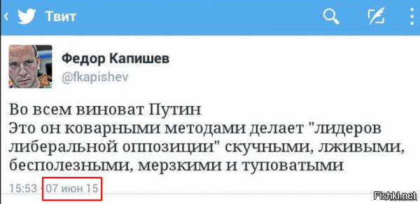 Навальный проиграл суд единороссу