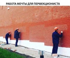 Пост для перфекционистов