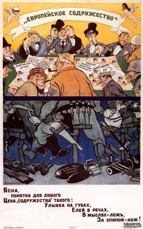 Советские плакаты о "демократических ценностях"