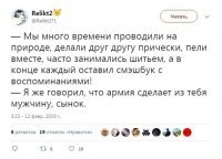По-моему, тут произошло печальное: не мужчиной стал сынок, а 3,14даром...