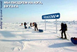 Москвичей ждёт аномально холодный Новый год