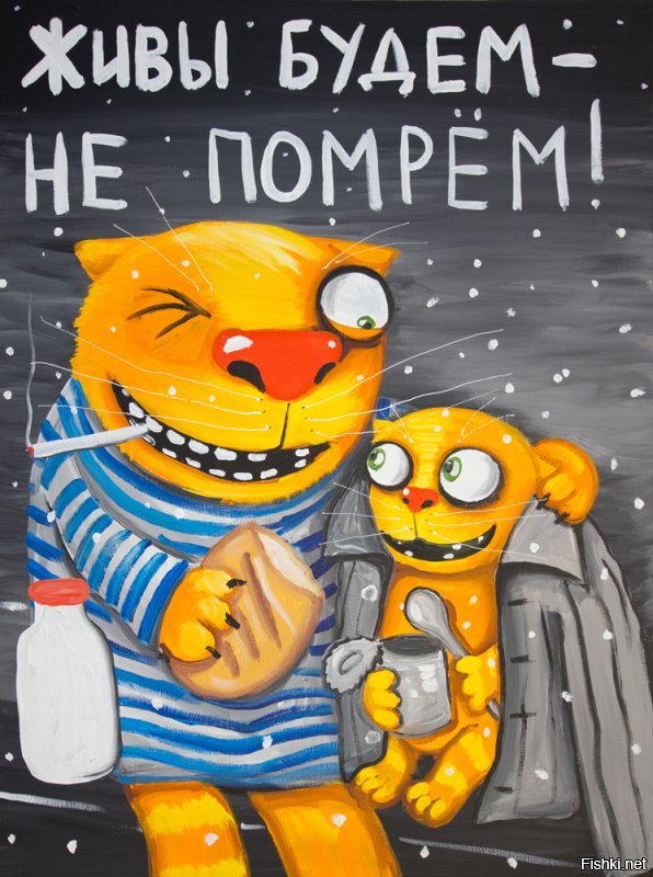 Коты художника Алексея Долотова