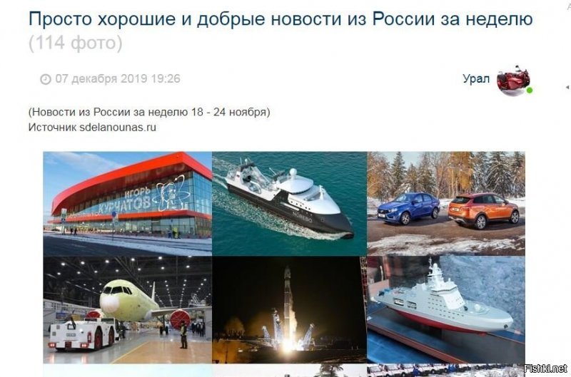 нееее...  ты чёт не не то постишь! ты за навального што ле? смори как нада !