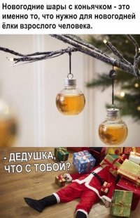 Алкопост на вечер этой пятницы